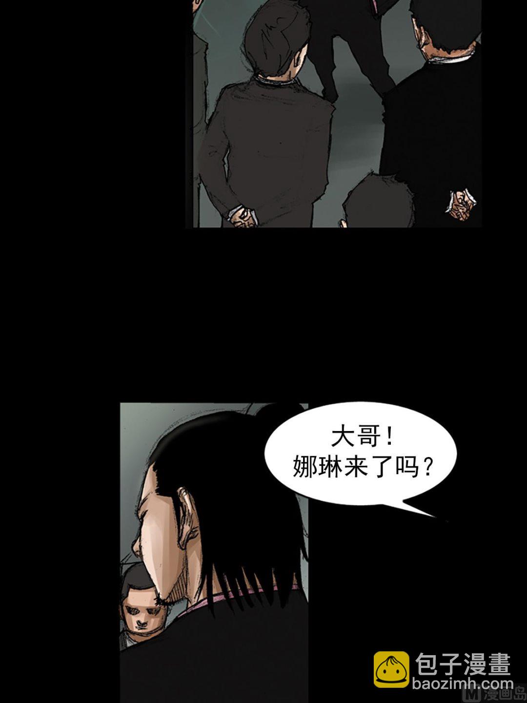 勝券在握 - 第64話下 - 2