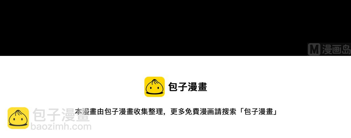 勝券在握 - 第64話下 - 5