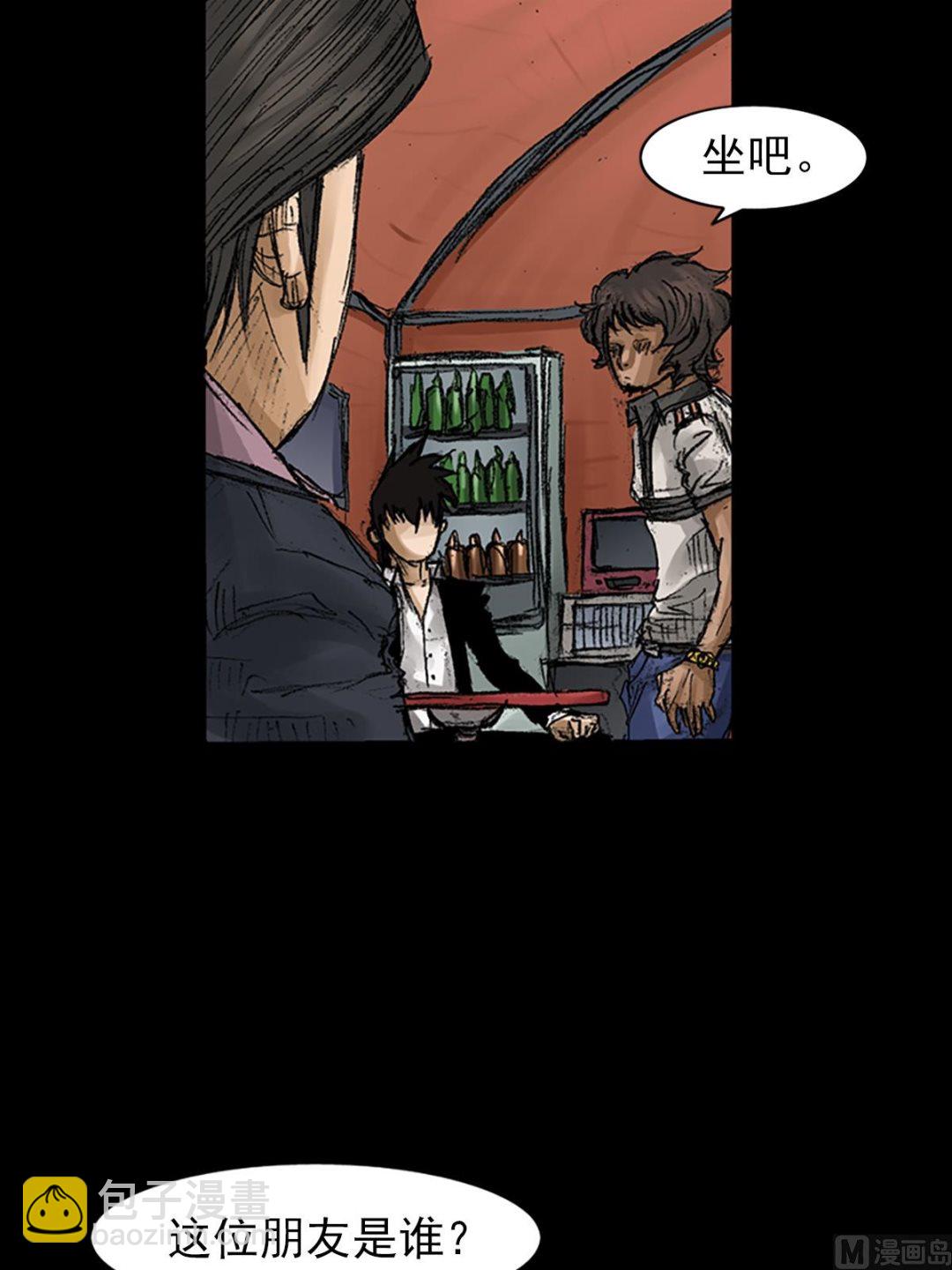 勝券在握 - 第65話下 - 3