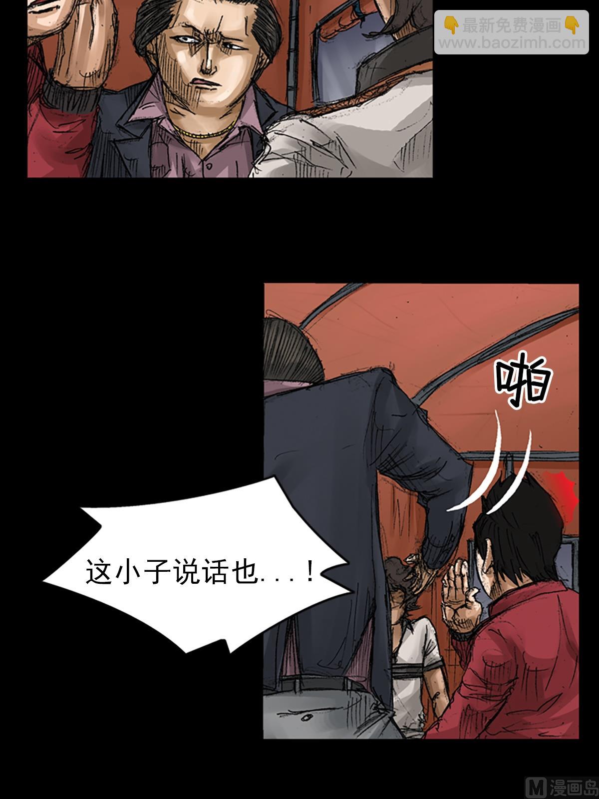 勝券在握 - 第65話下 - 2