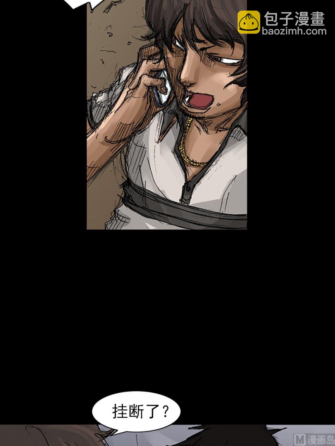 勝券在握 - 第65話下 - 6