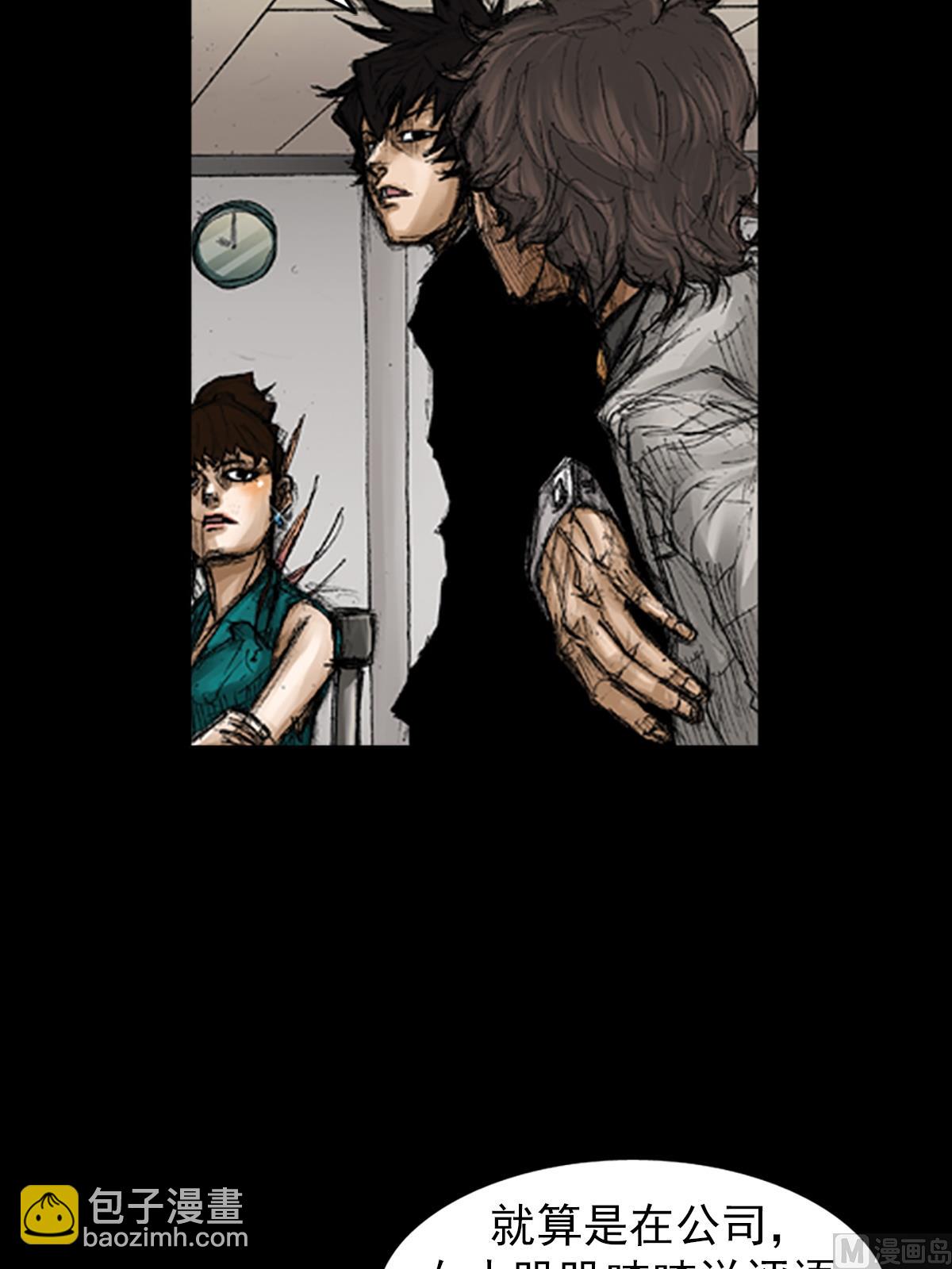 勝券在握 - 第66話下 - 7