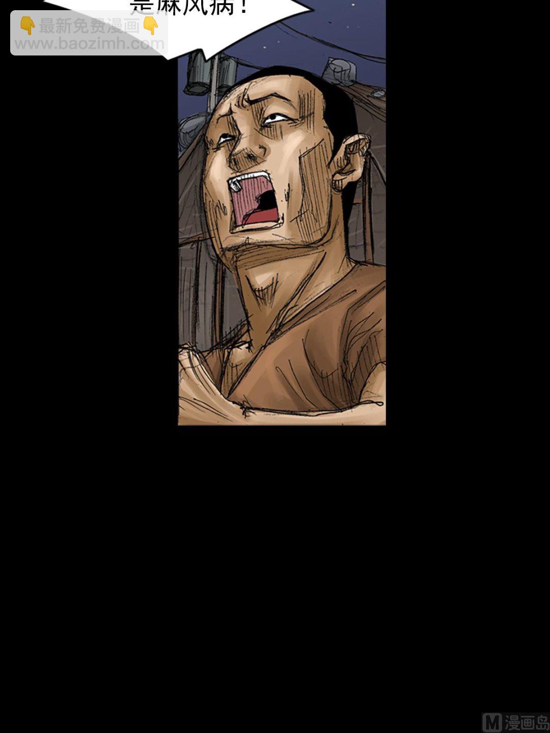 勝券在握 - 第67話下 - 5