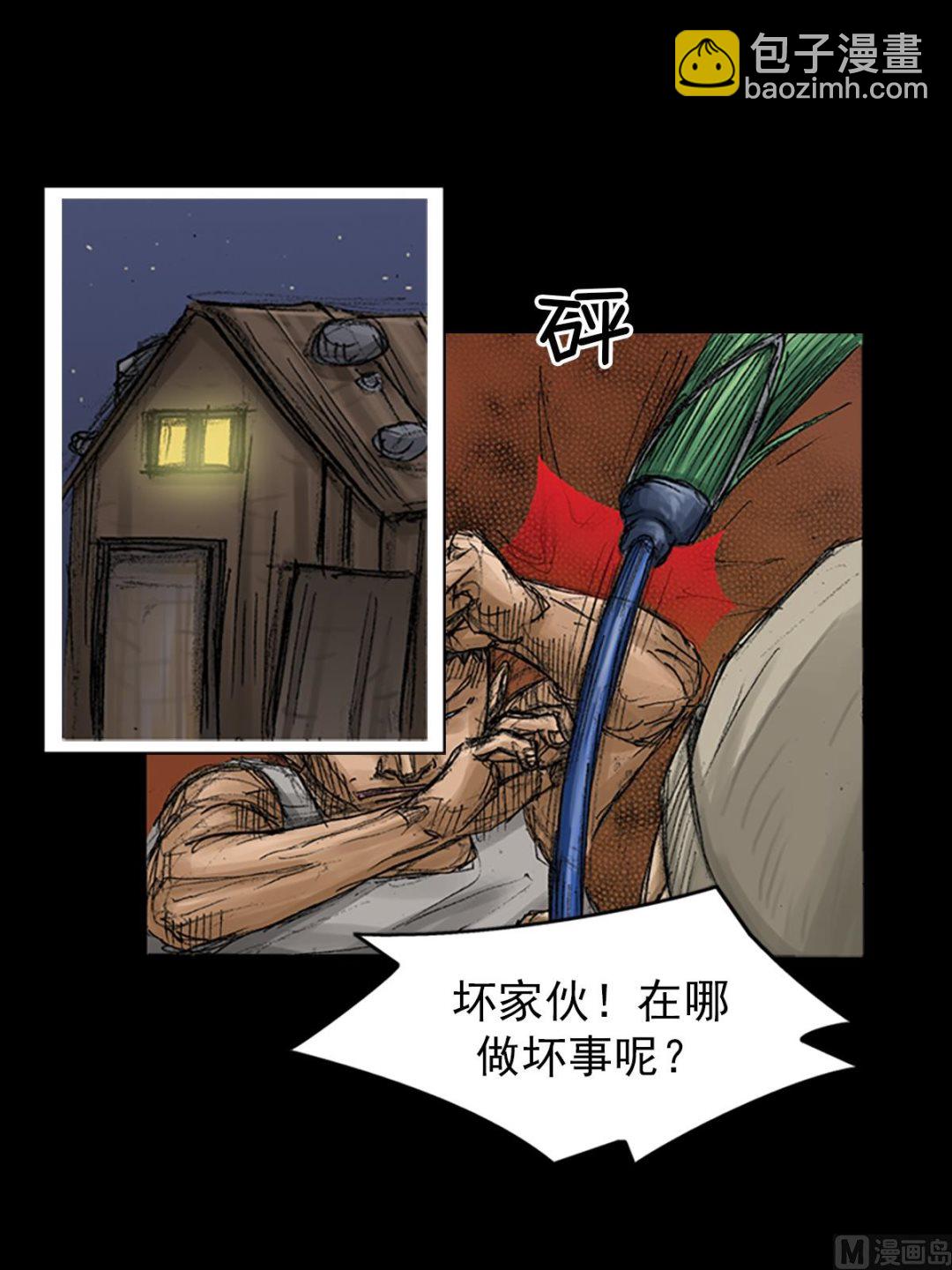 勝券在握 - 第67話下 - 6