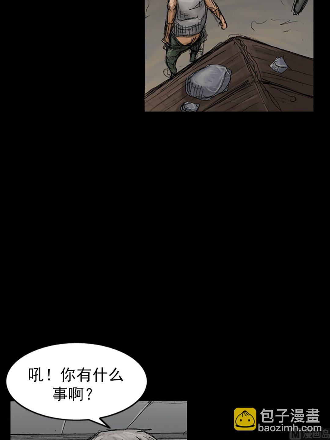 勝券在握 - 第67話下 - 4