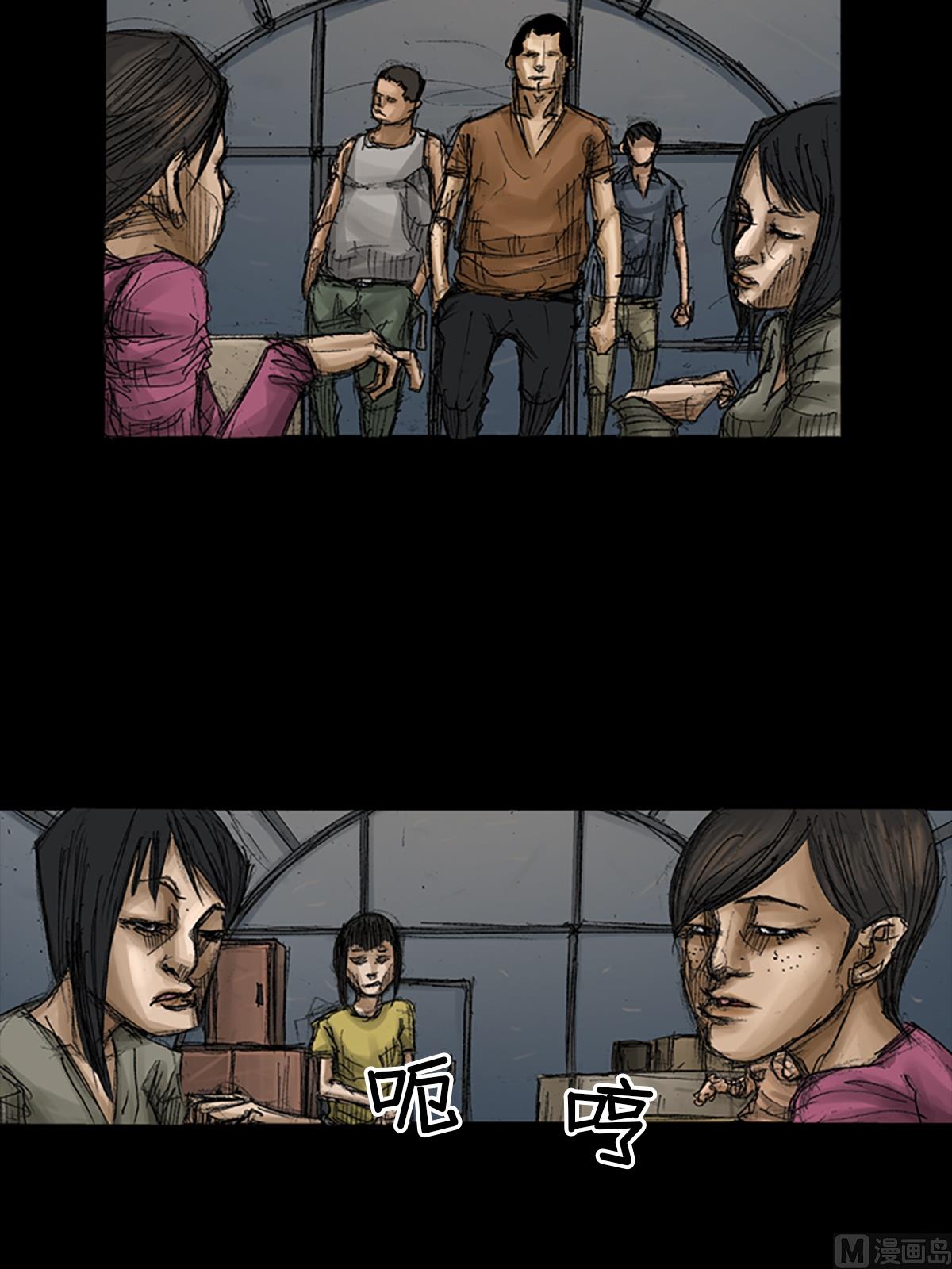 勝券在握 - 第67話下 - 2