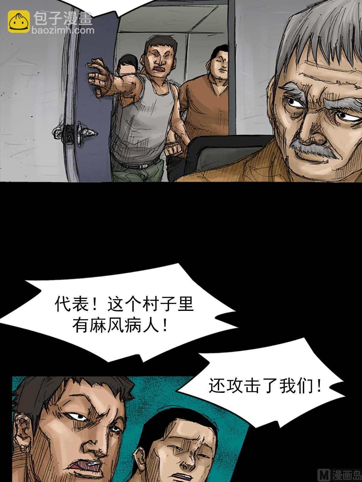 勝券在握 - 第67話下 - 2