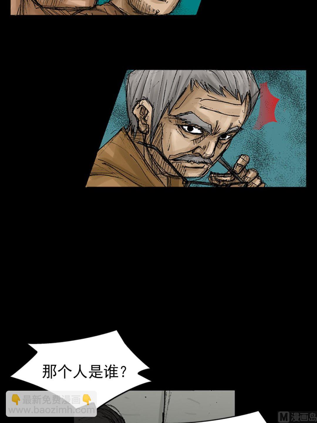 勝券在握 - 第67話下 - 3