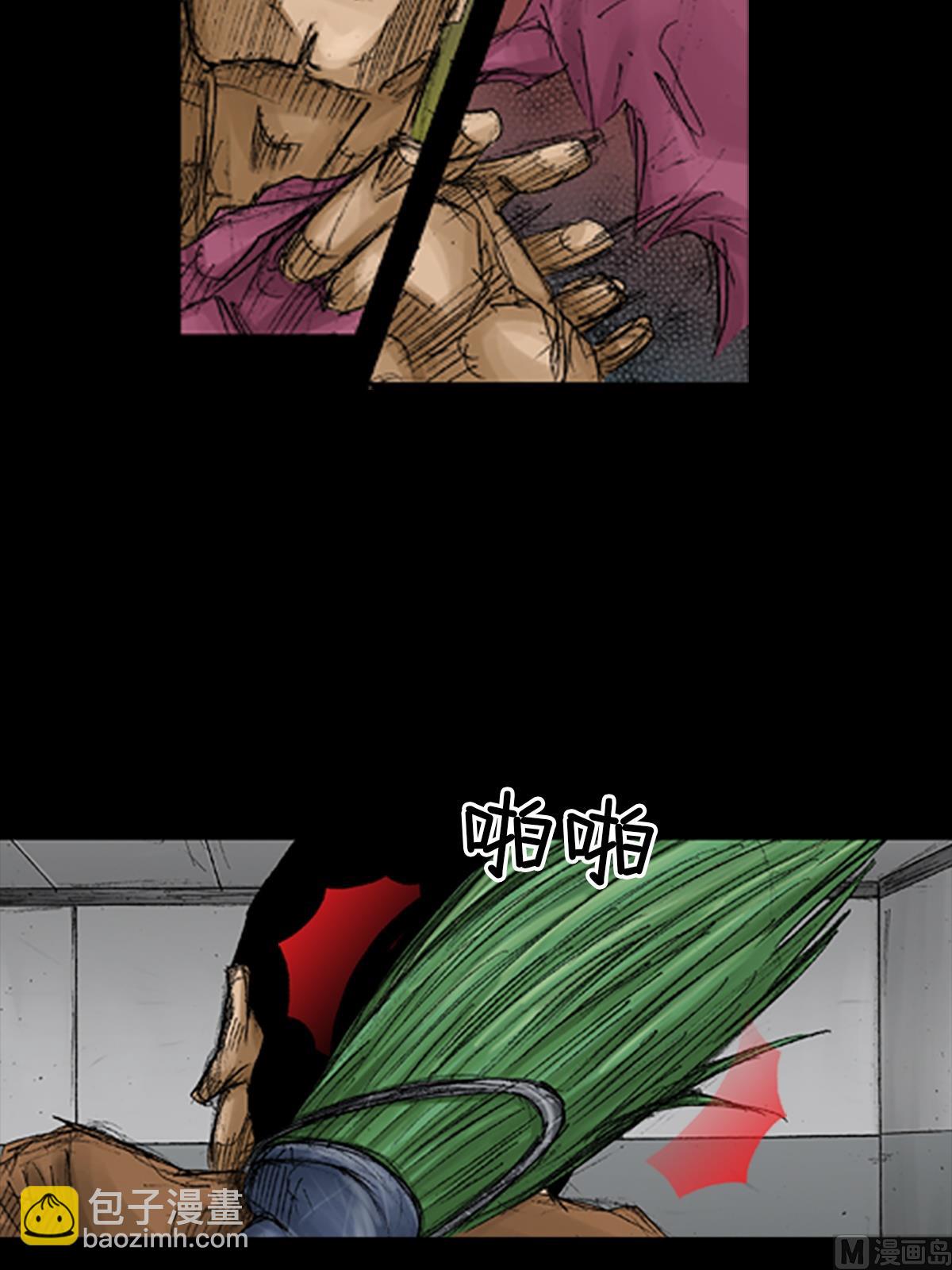 勝券在握 - 第67話下 - 1