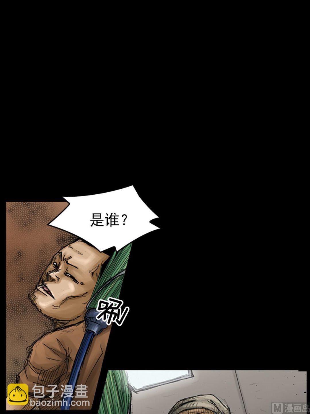 勝券在握 - 第67話下 - 2