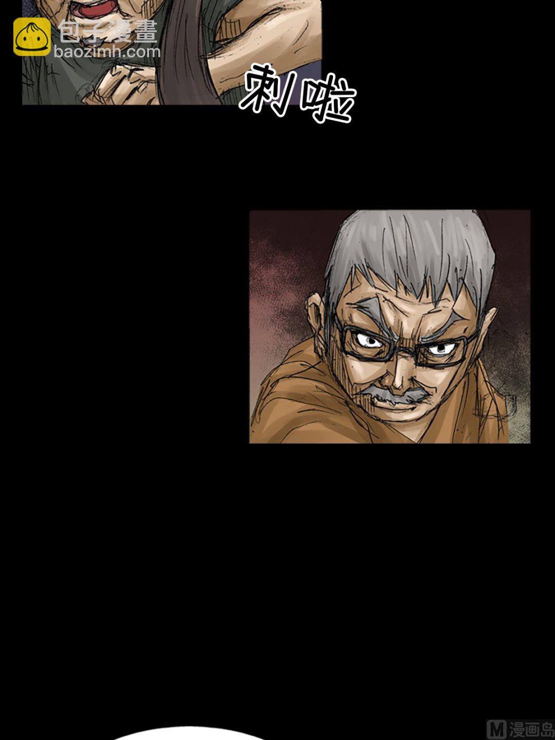 勝券在握 - 第68話下 - 5