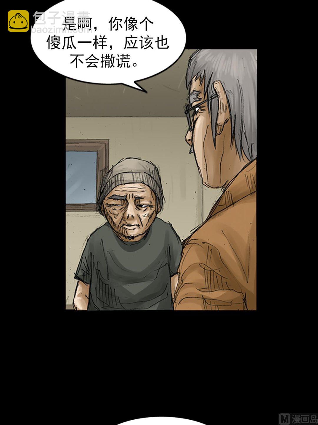 勝券在握 - 第68話下 - 6