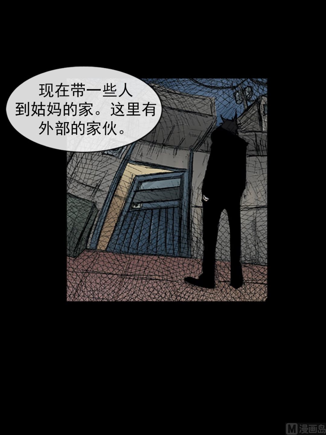 勝券在握 - 第68話下 - 3