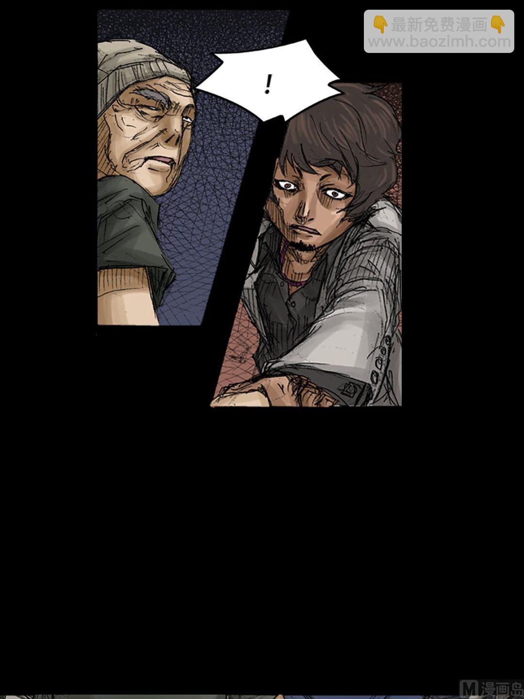 勝券在握 - 第68話下 - 2