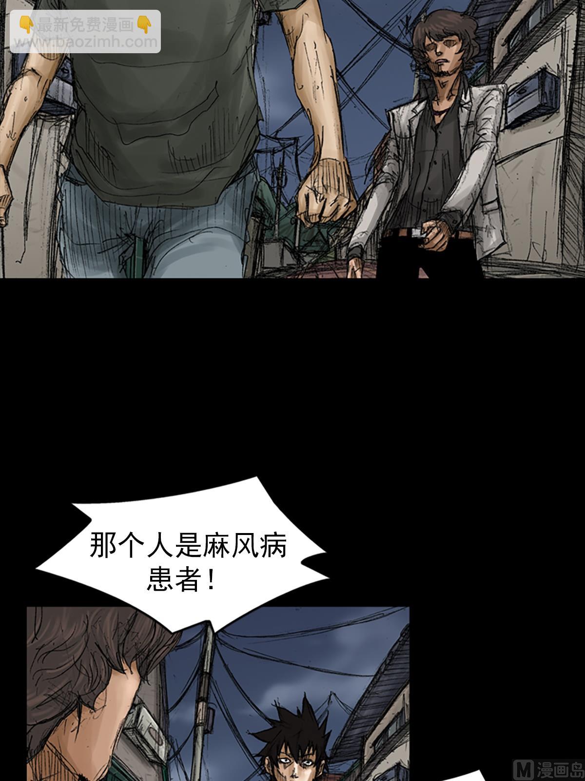 勝券在握 - 第68話下 - 3