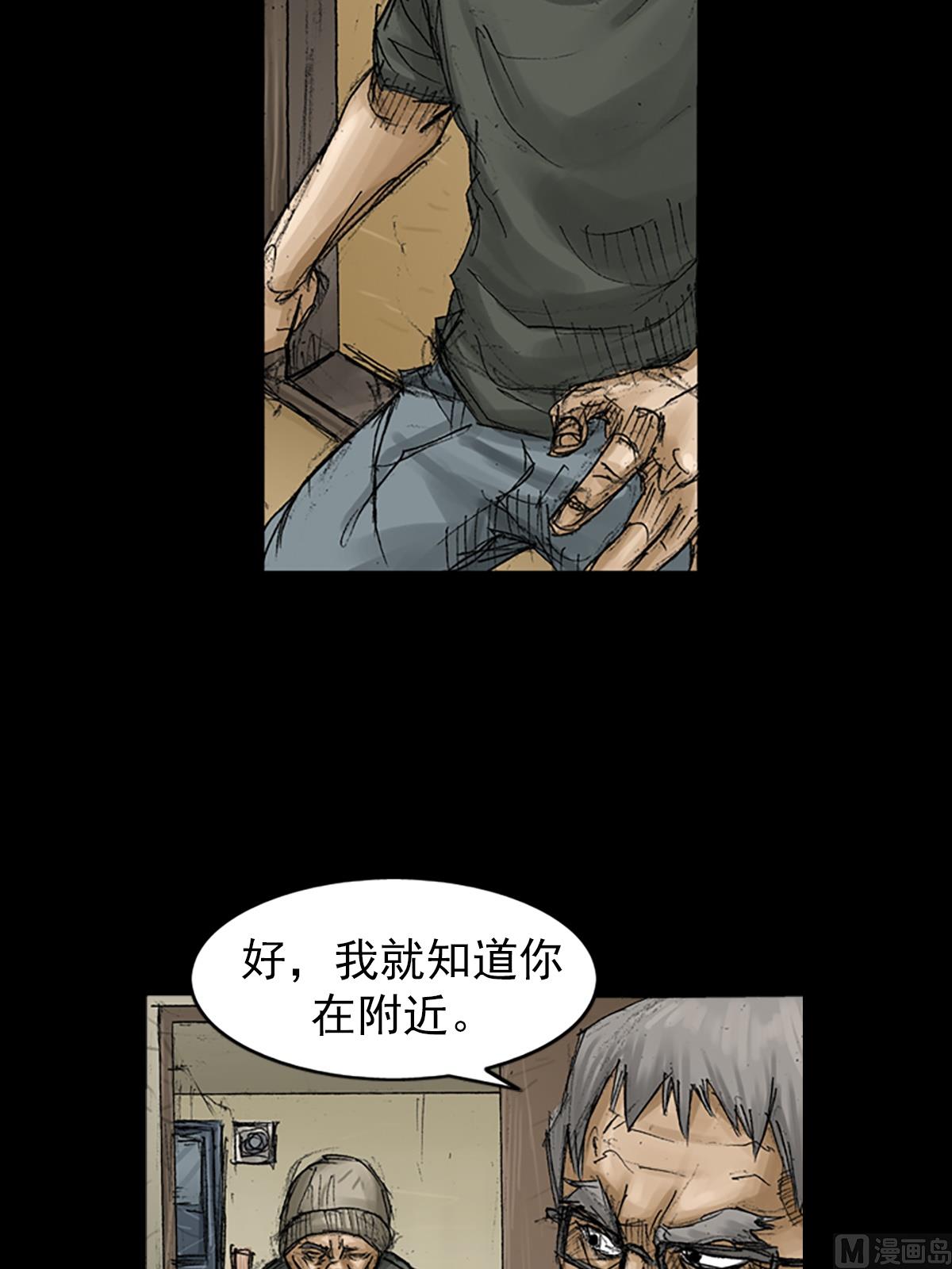 勝券在握 - 第68話下 - 6