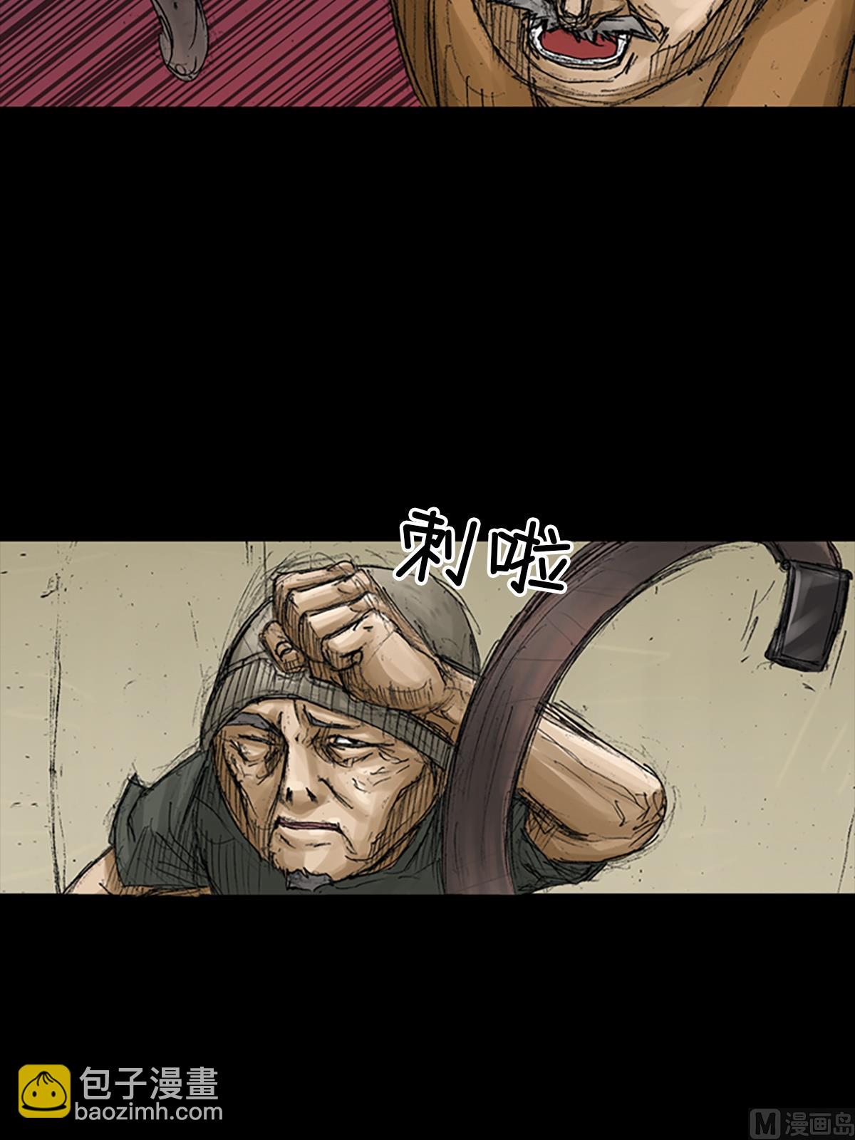 勝券在握 - 第68話下 - 2