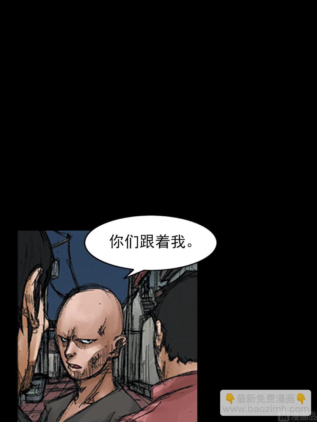 勝券在握 - 第70話上 - 4