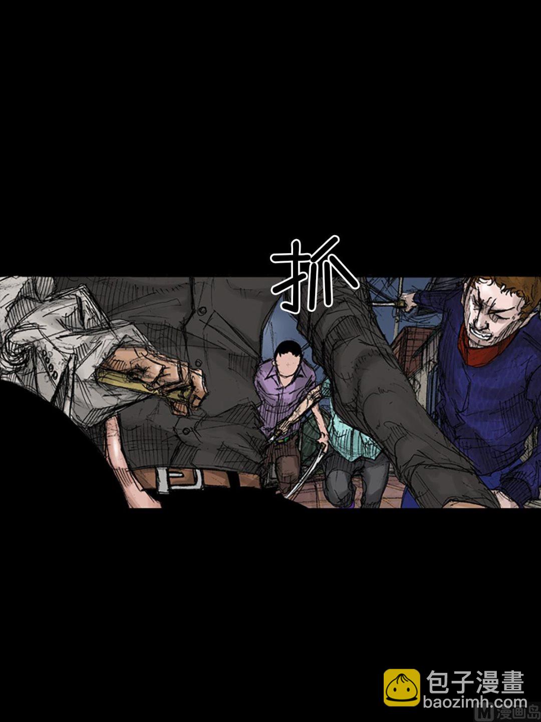 勝券在握 - 第70話上 - 6