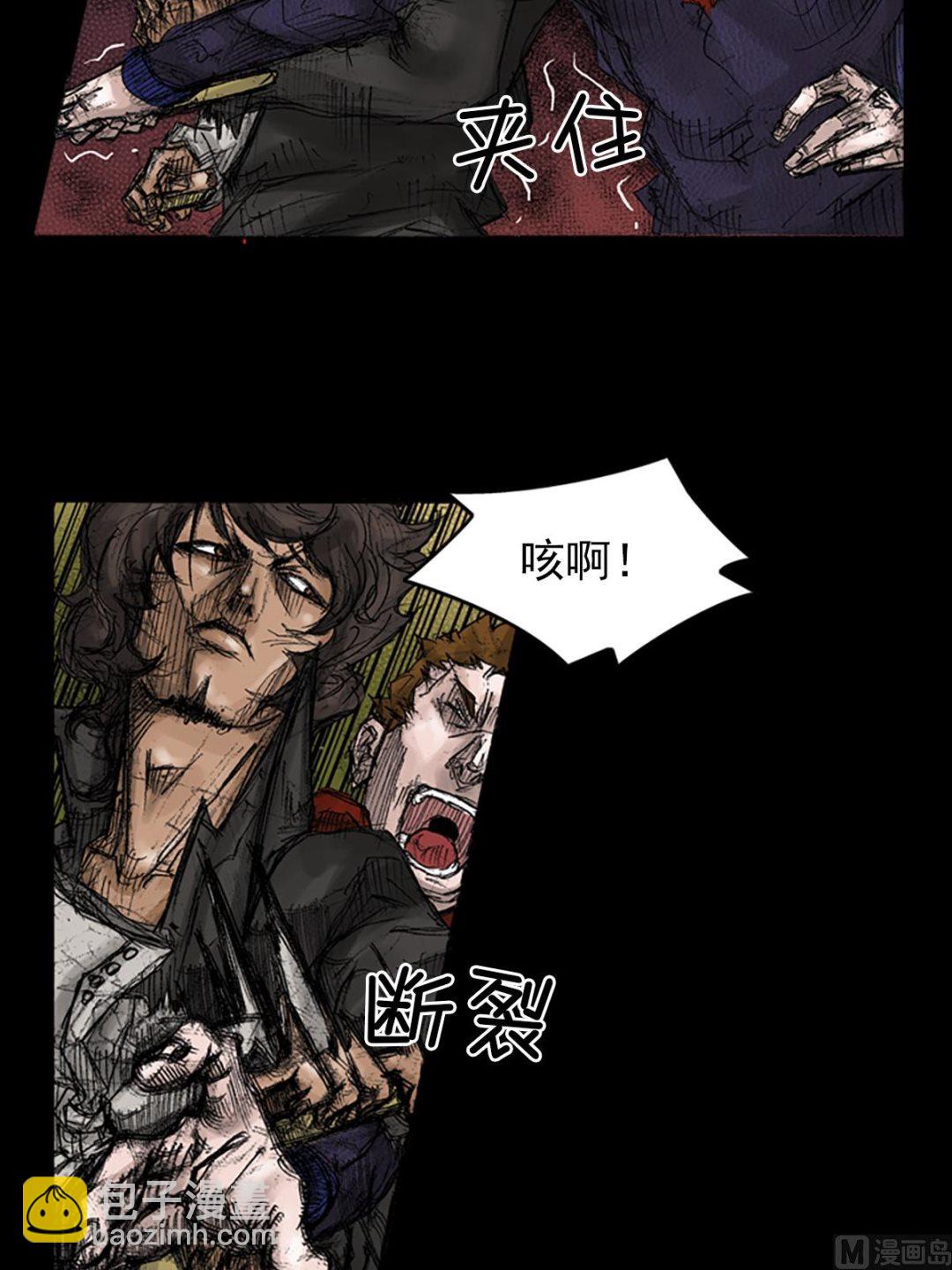 勝券在握 - 第70話上 - 2