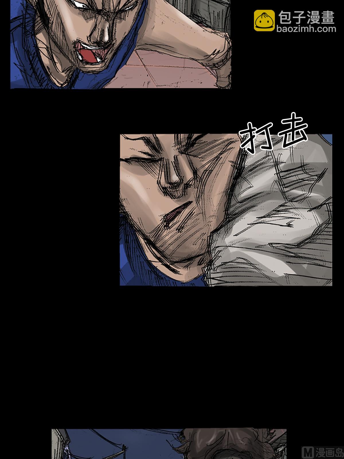 勝券在握 - 第70話上 - 4