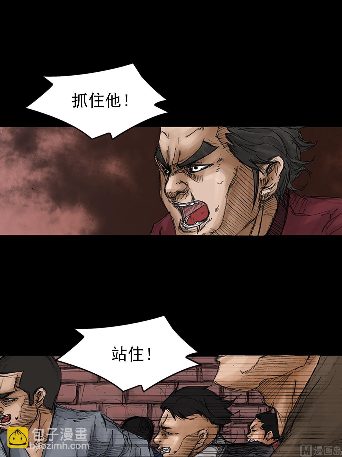 勝券在握 - 第70話上 - 3