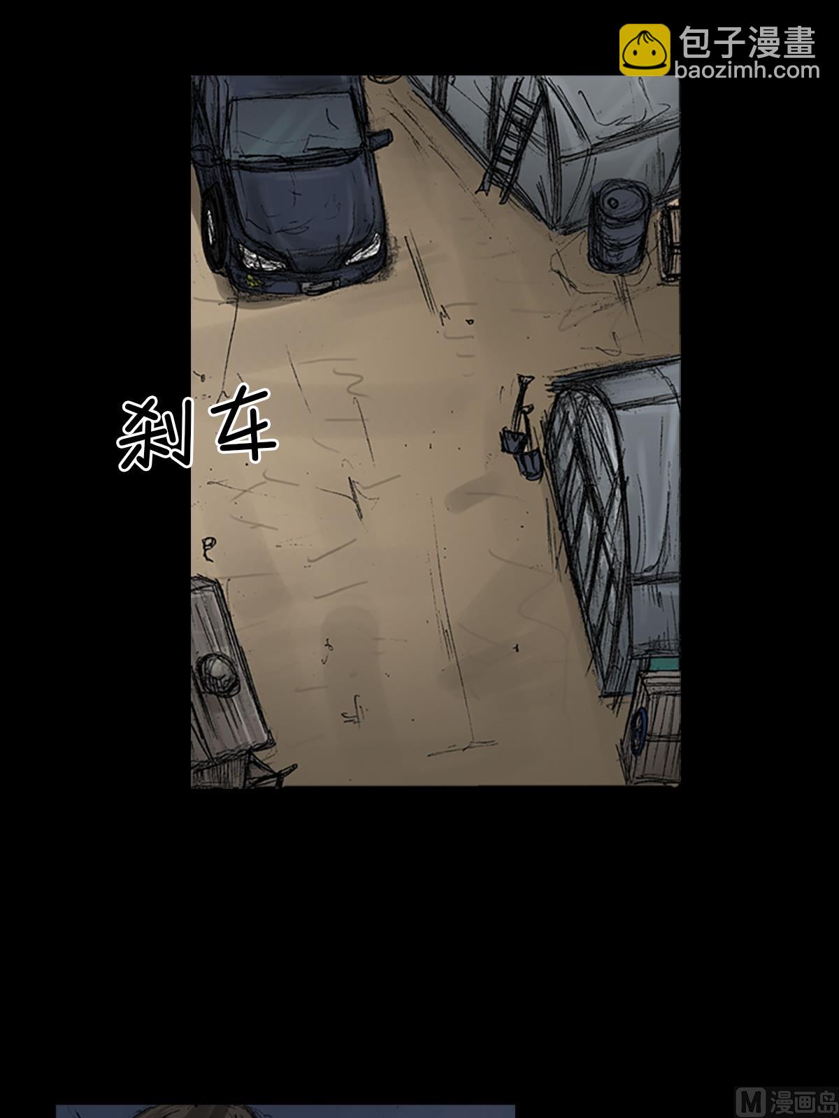 勝券在握 - 第70話上 - 1