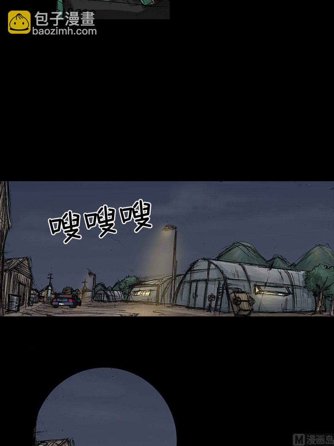 勝券在握 - 第70話上 - 5