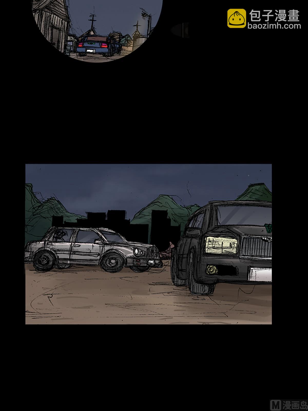 勝券在握 - 第70話上 - 6