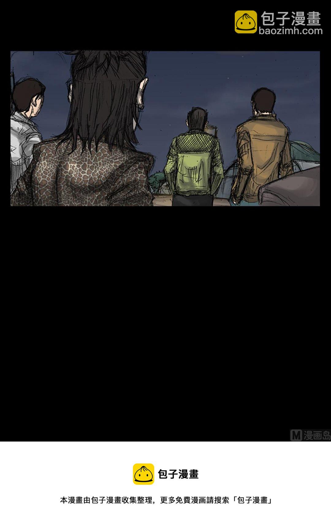 勝券在握 - 第70話上 - 5