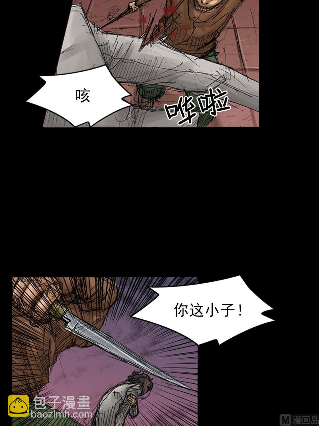 勝券在握 - 第70話上 - 6