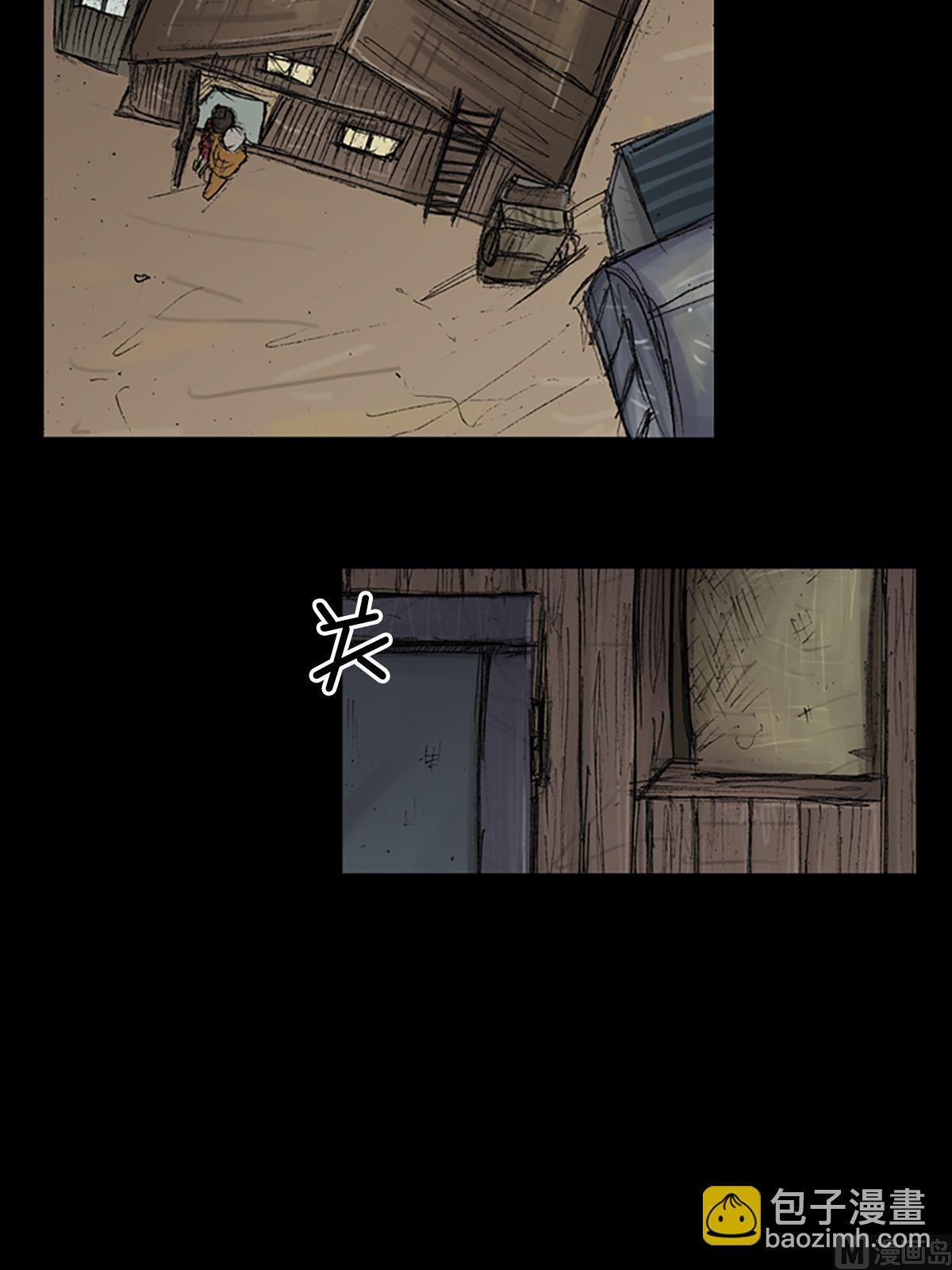 勝券在握 - 第71話上 - 6