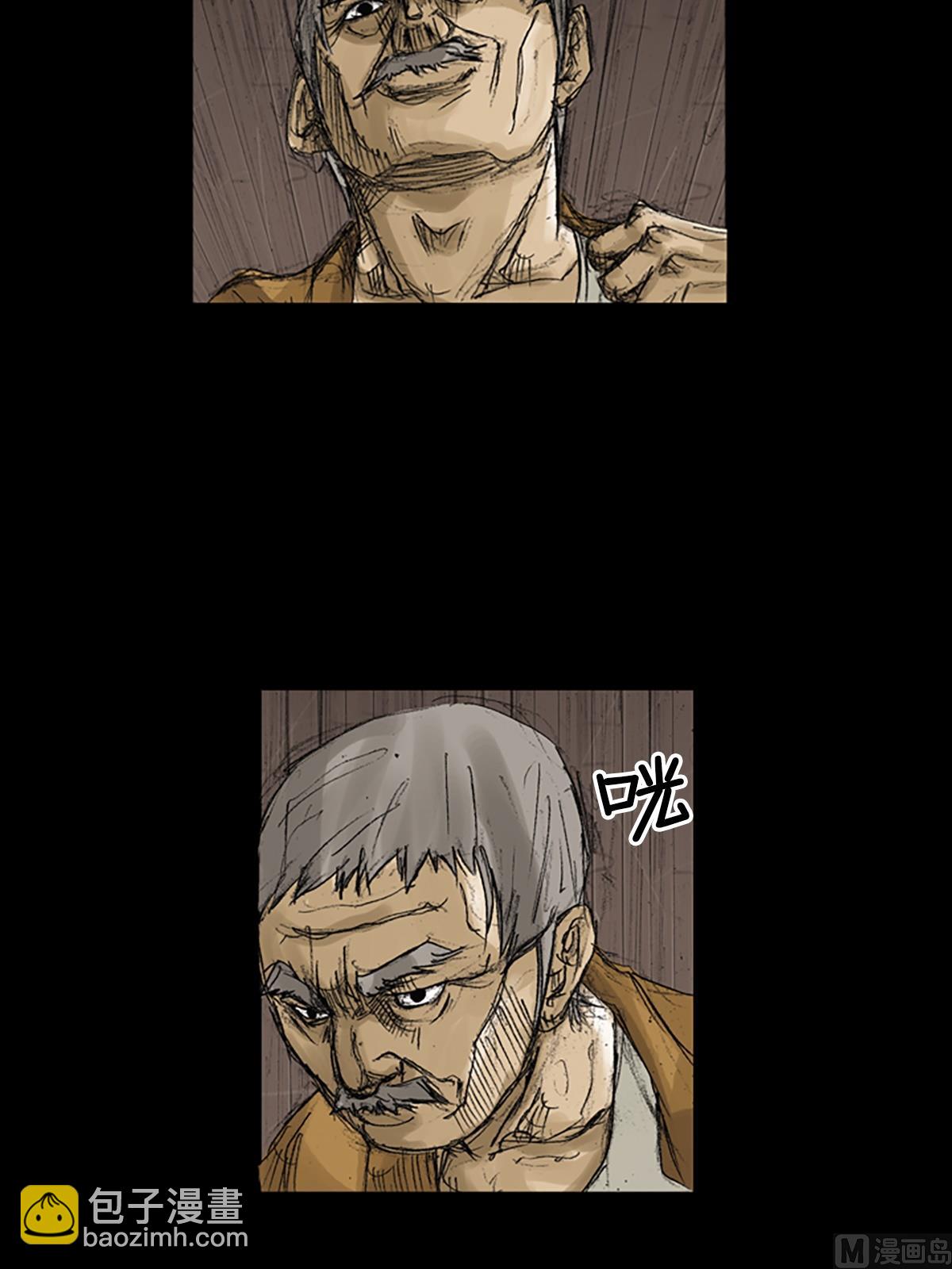 勝券在握 - 第71話上 - 4