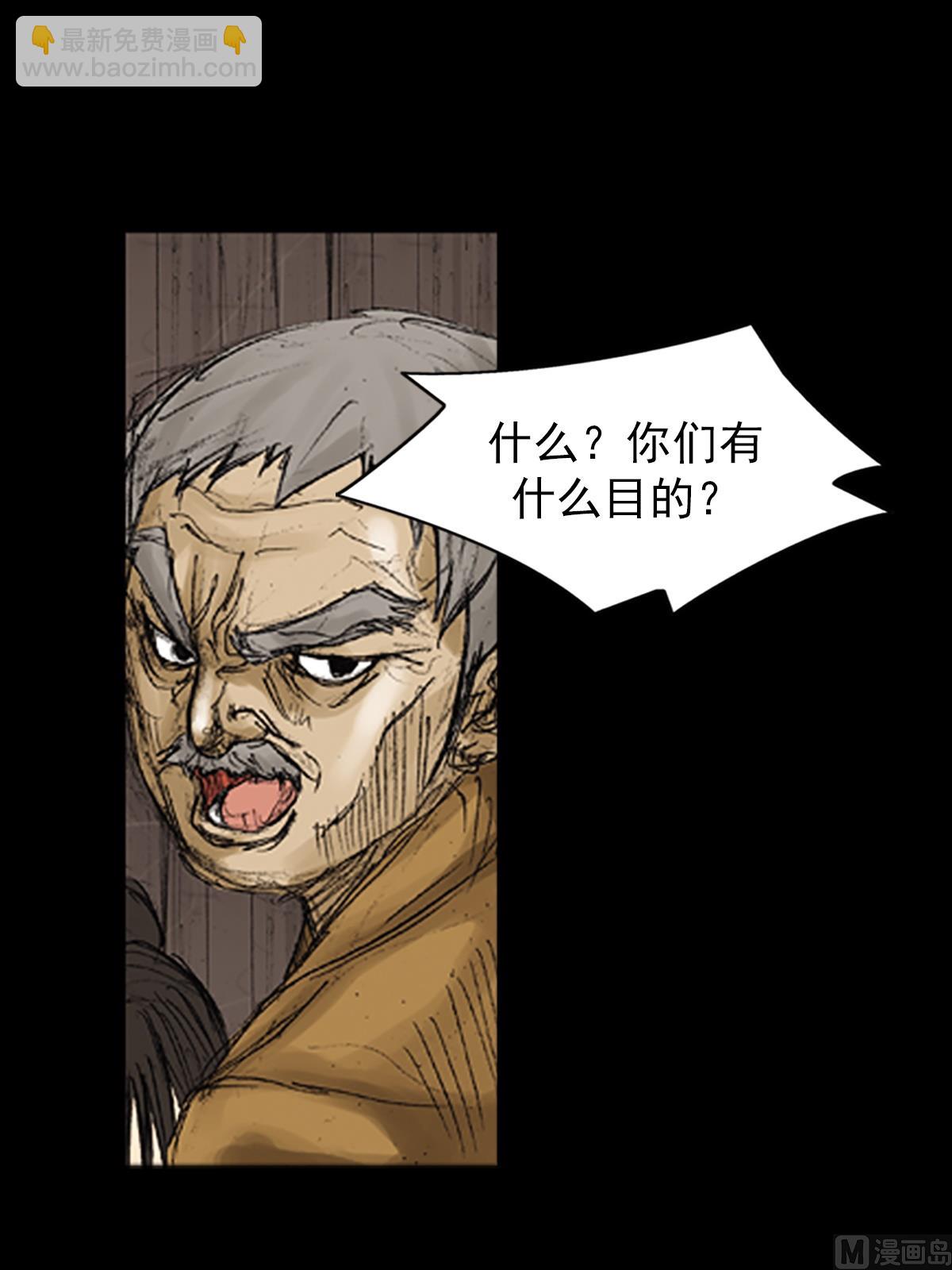 勝券在握 - 第71話上 - 2