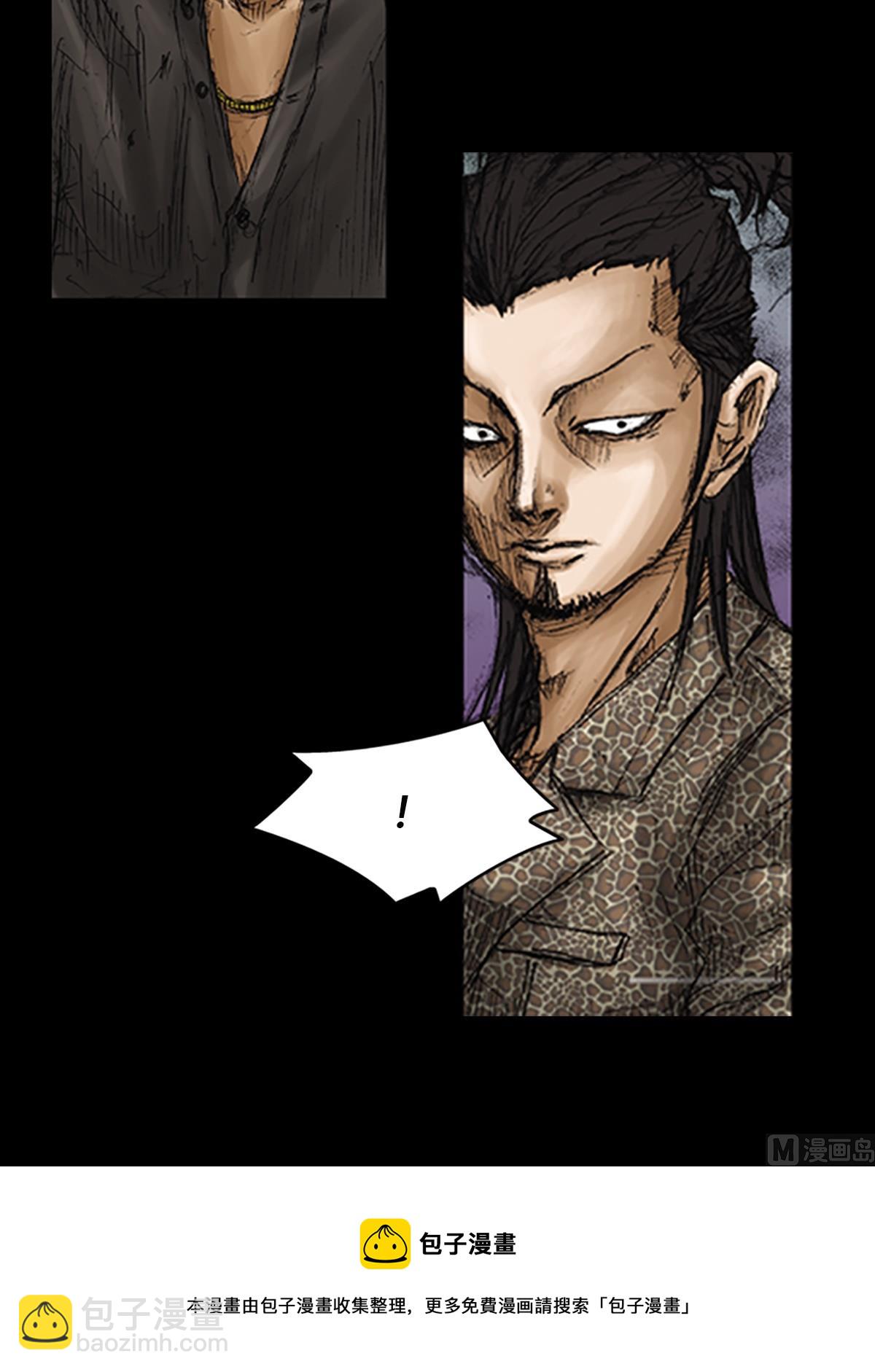 勝券在握 - 第72話上 - 1