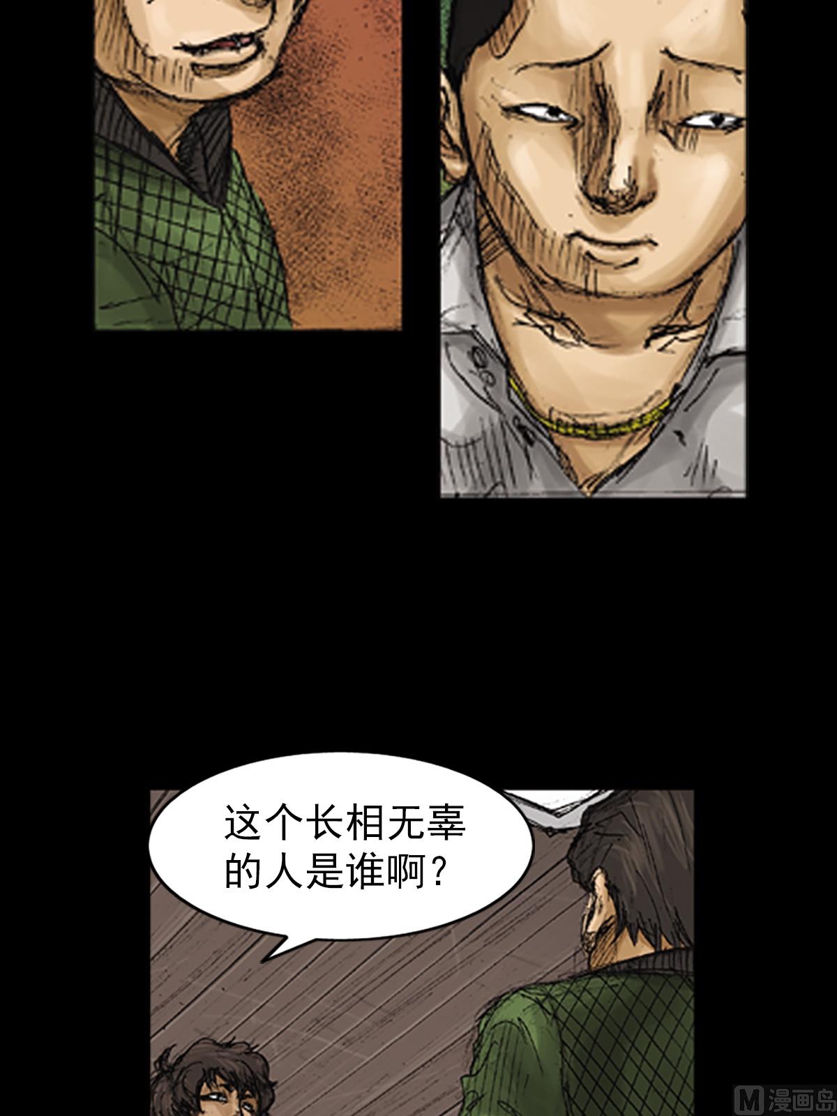 勝券在握 - 第72話上 - 7