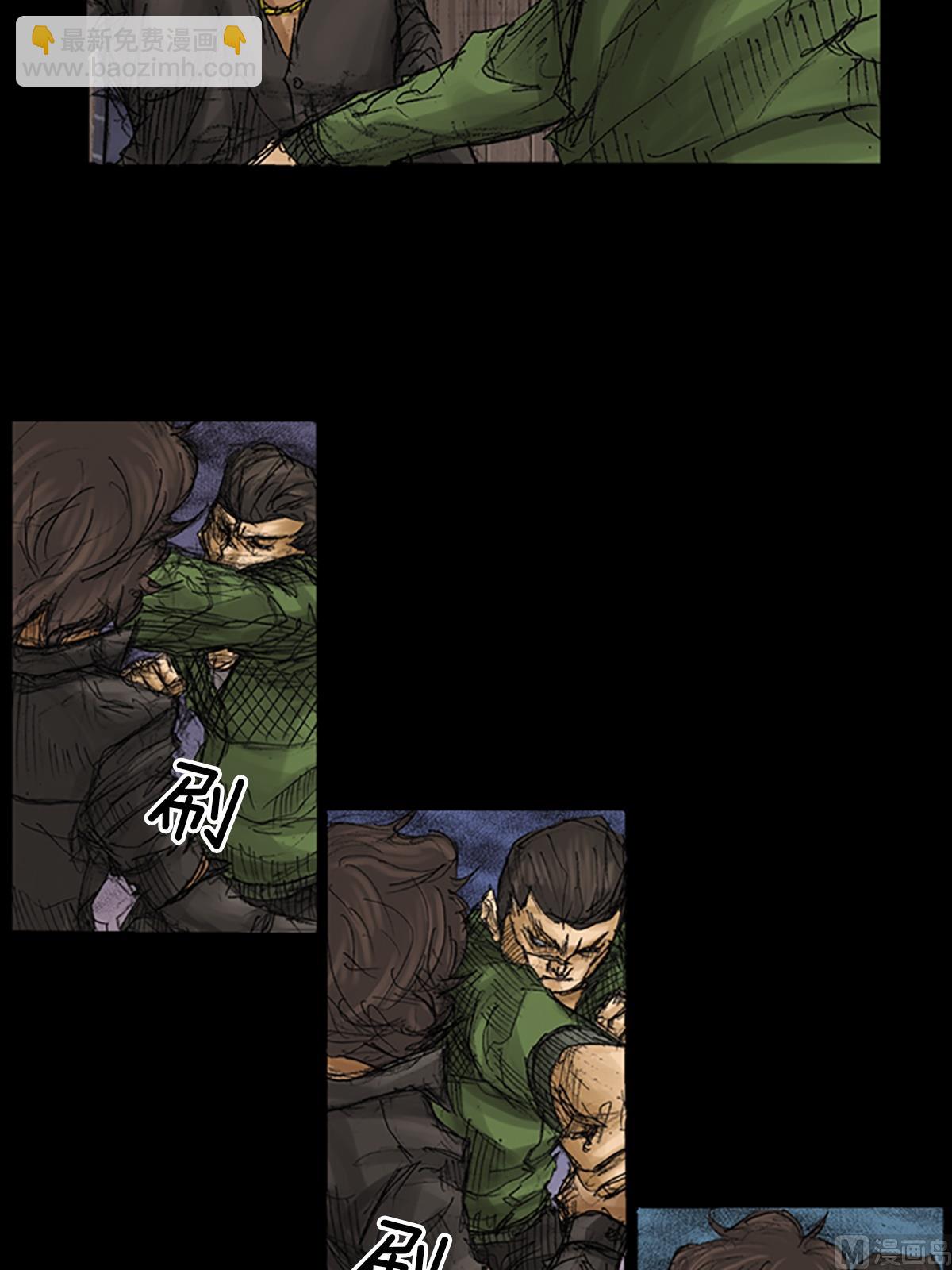 勝券在握 - 第72話上 - 6