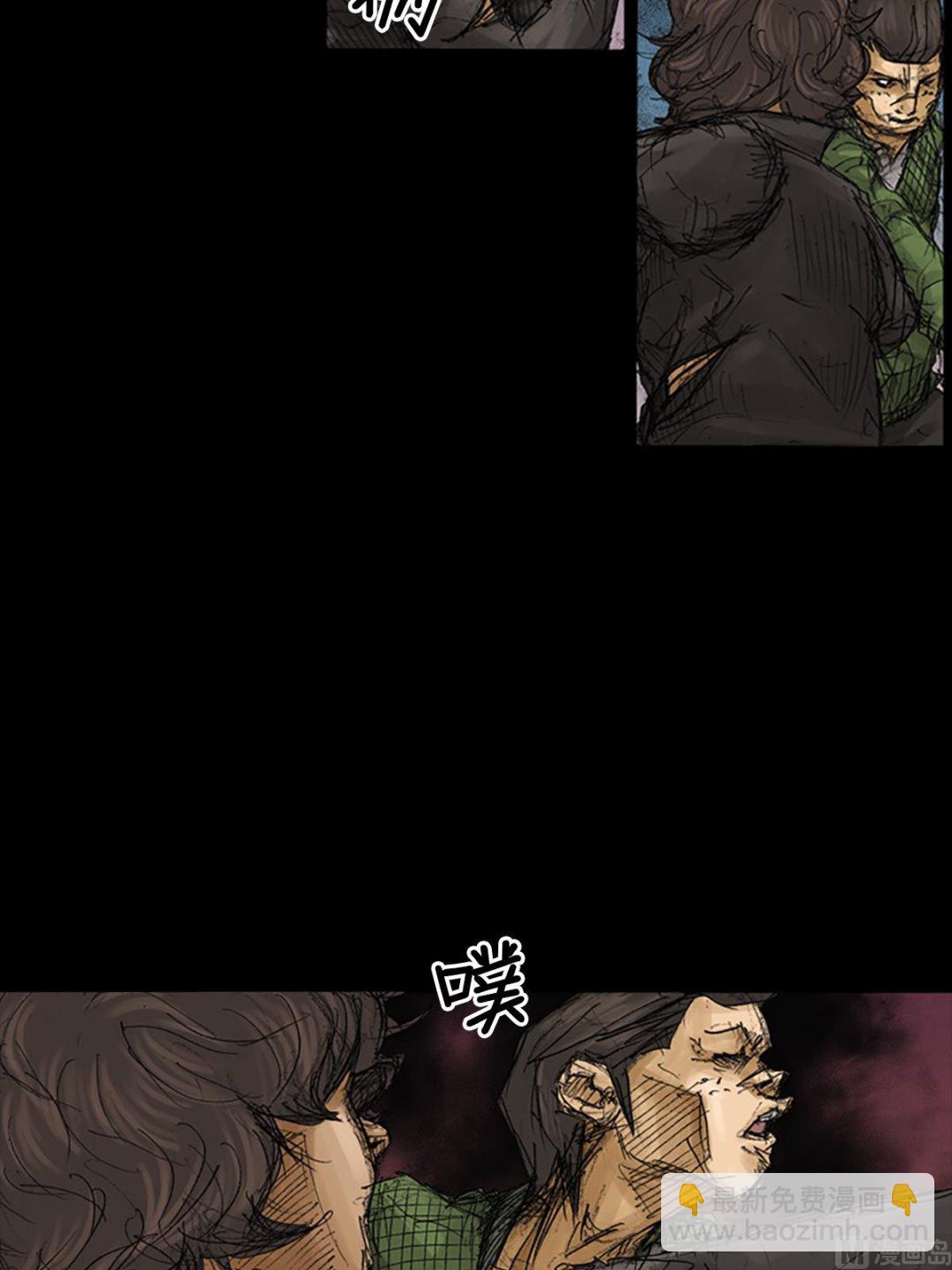 勝券在握 - 第72話上 - 7