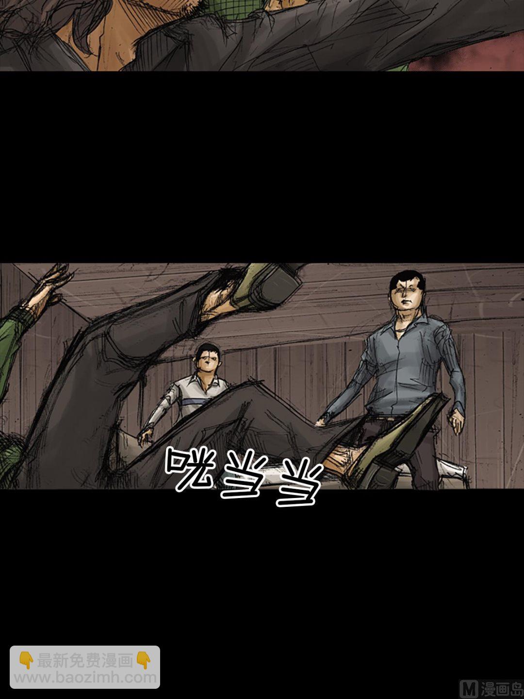 勝券在握 - 第72話上 - 8