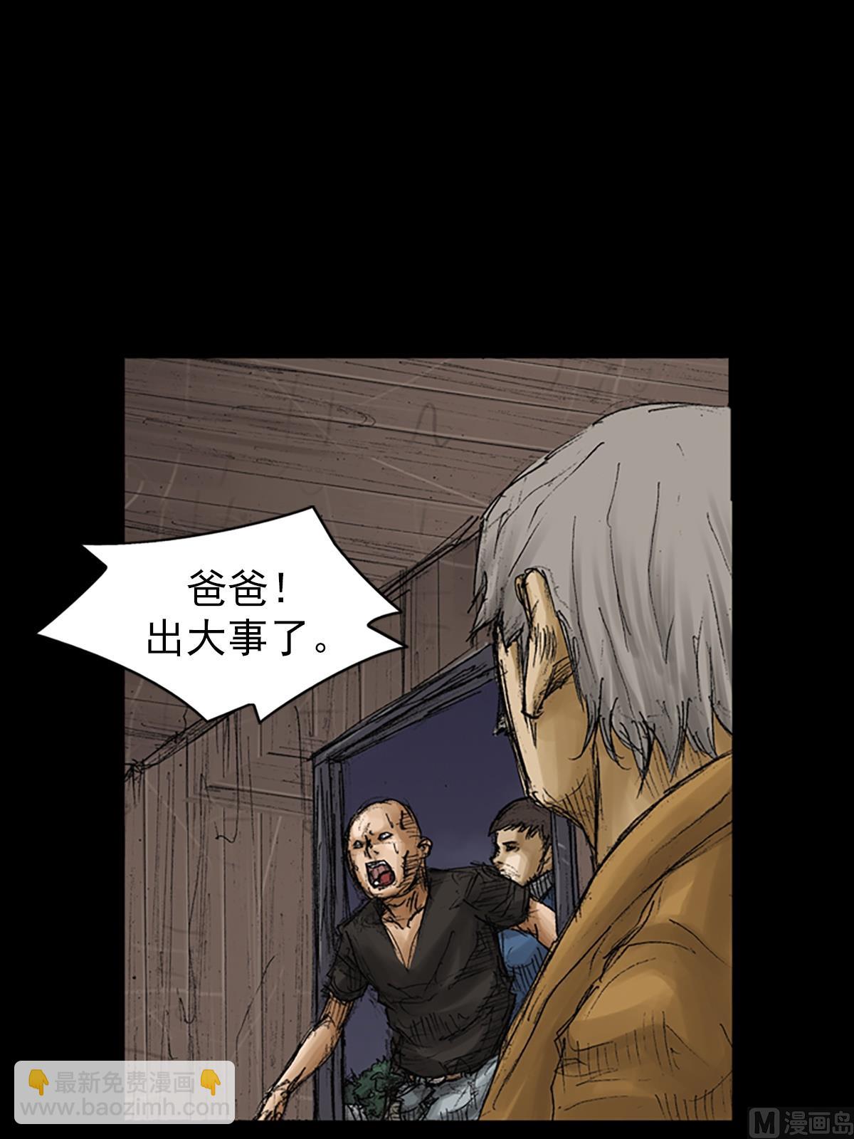 勝券在握 - 第73話上 - 3