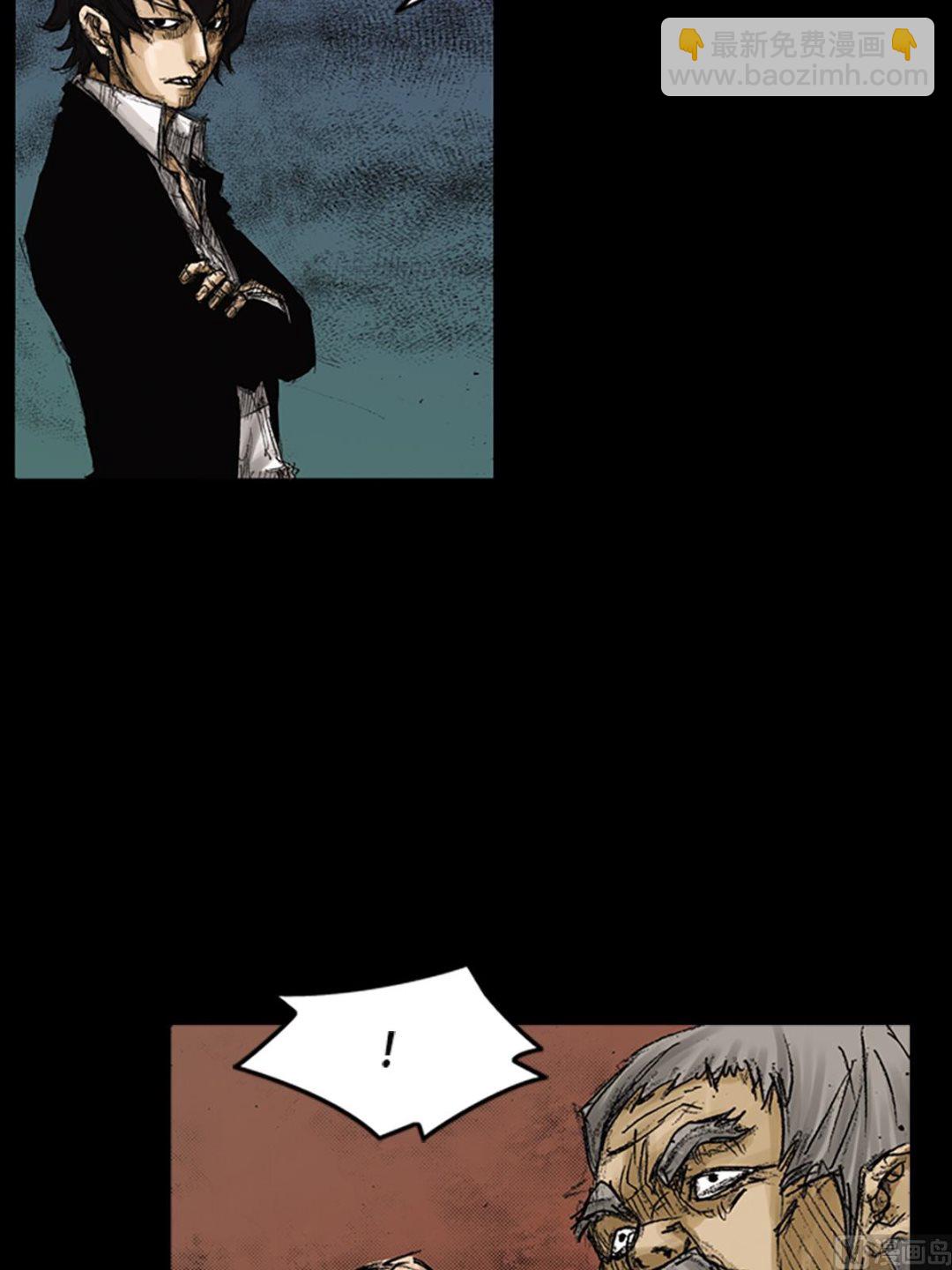 勝券在握 - 第73話上 - 1