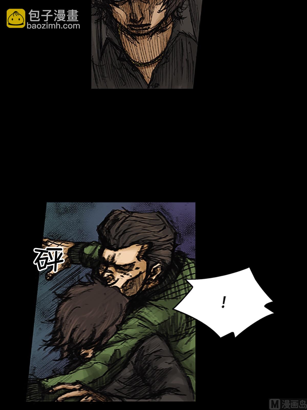 勝券在握 - 第73話上 - 4