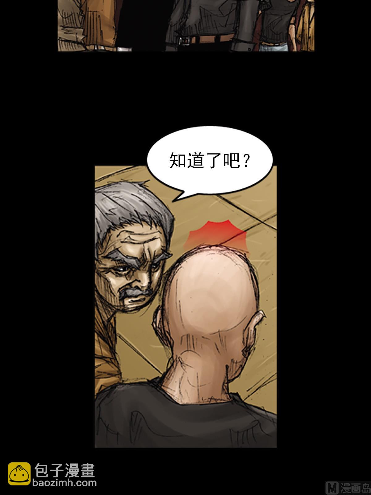 勝券在握 - 第74話上 - 5