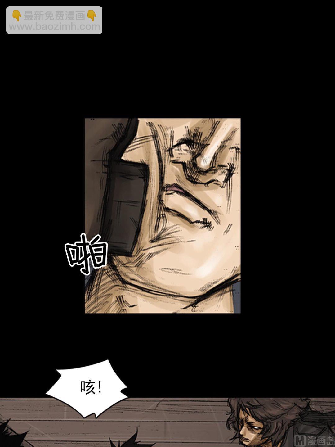 勝券在握 - 第74話上 - 4