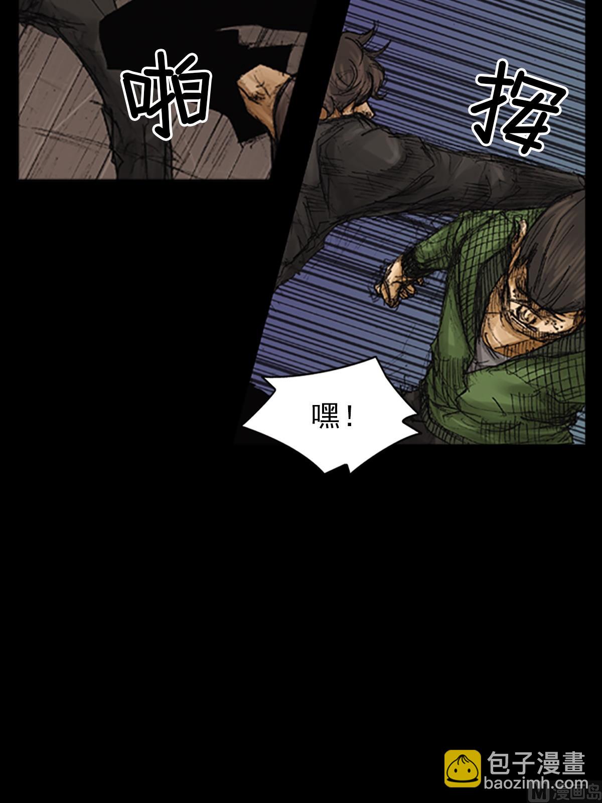 勝券在握 - 第74話上 - 6