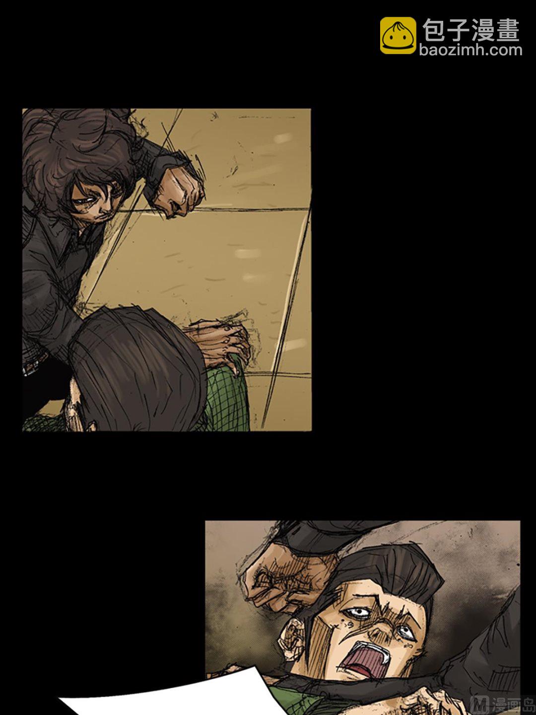 勝券在握 - 第74話上 - 7