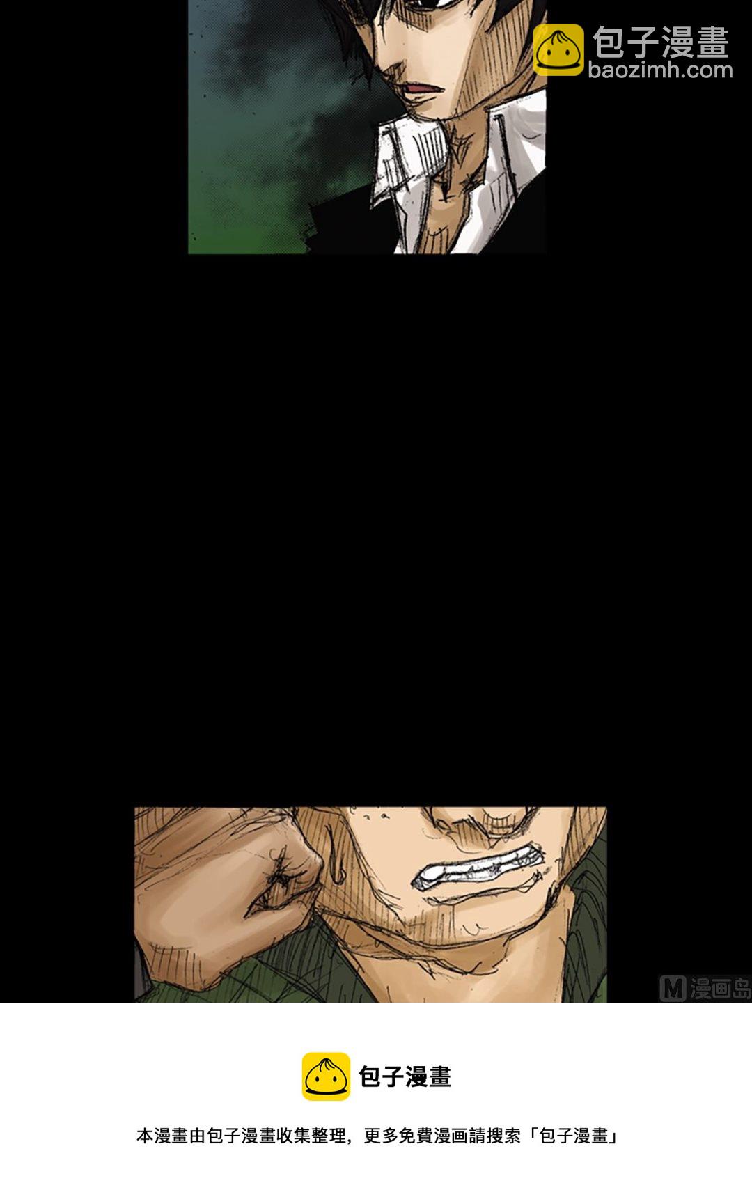 勝券在握 - 第74話上 - 2