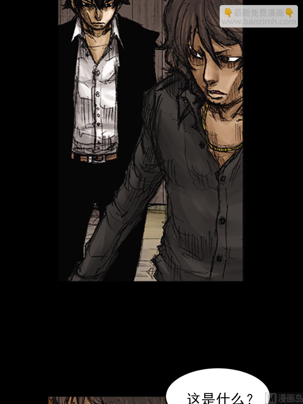 勝券在握 - 第75話上 - 4