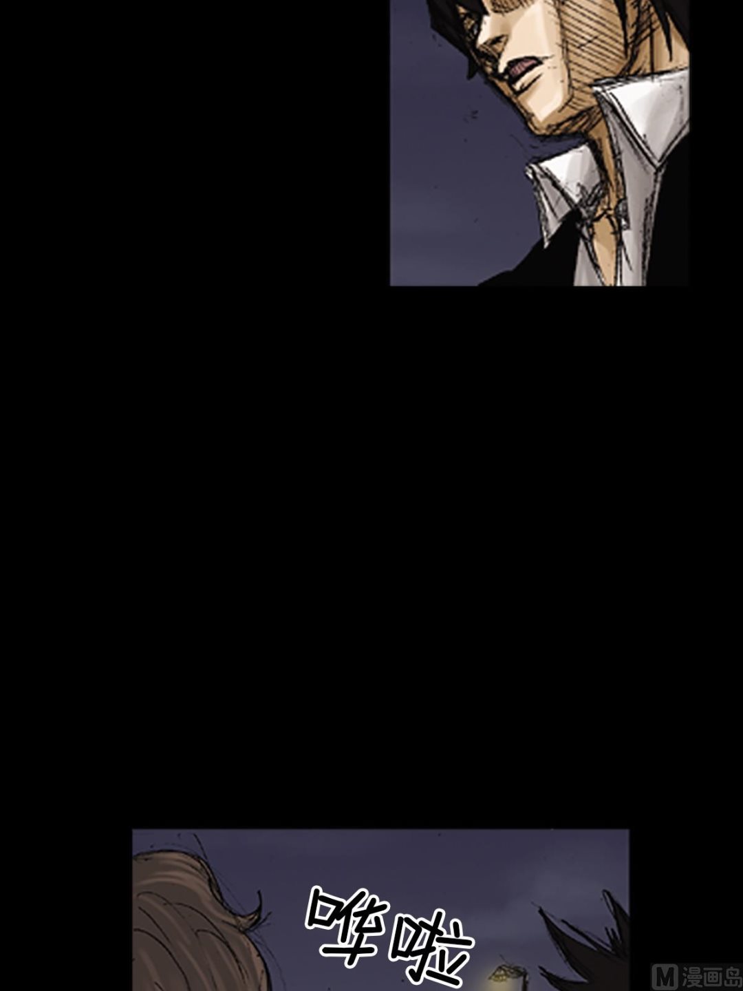 勝券在握 - 第75話上 - 6