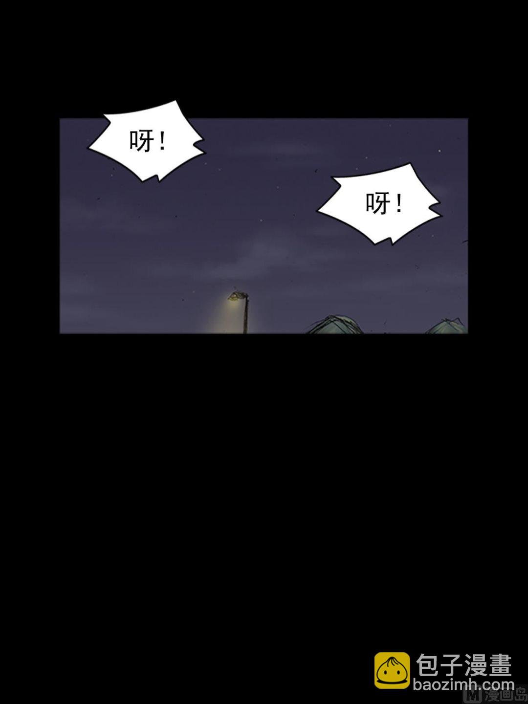 勝券在握 - 第75話上 - 3